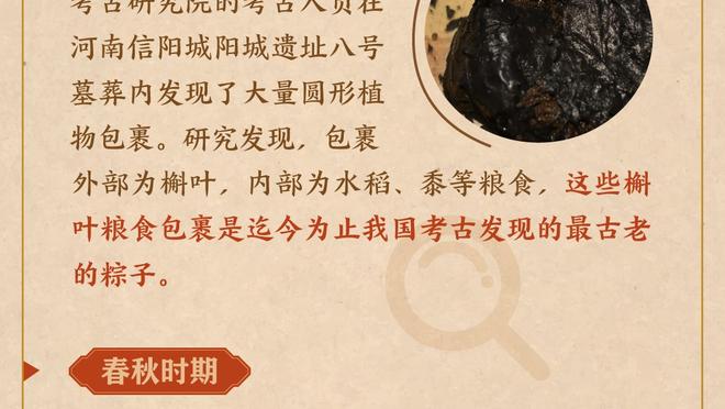 暗示？克洛普：VAR有问题但不必取消，我觉得正确使用是能做到的